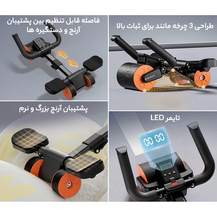 دستگاه تمرین شکم ویرن مدل xhobon