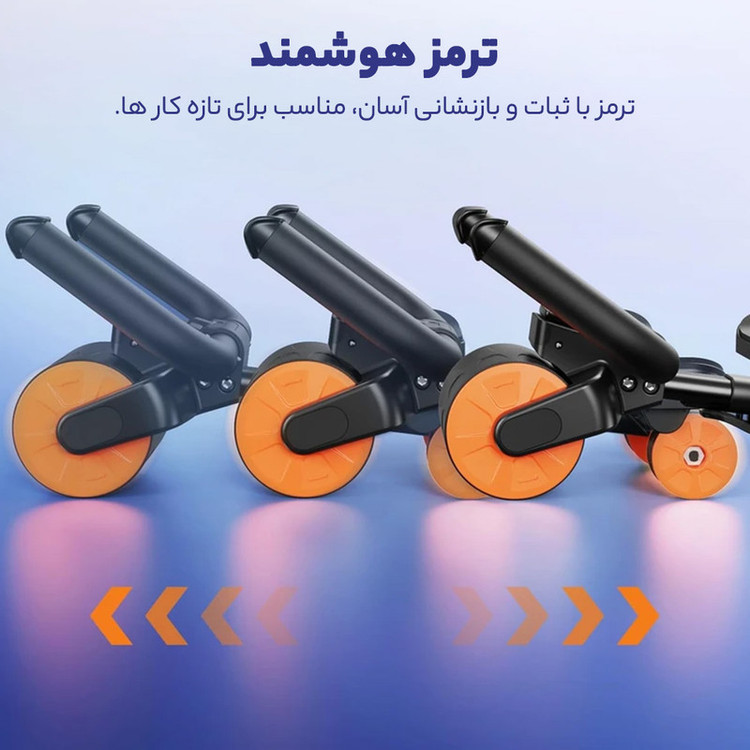 دستگاه تمرین شکم ویرن مدل xhobon