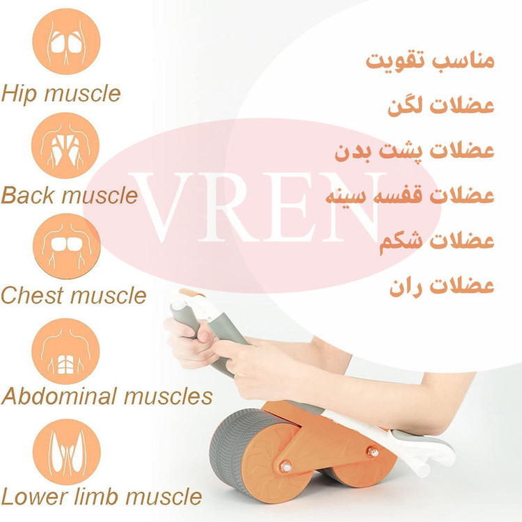 دستگاه تمرین شکم ویرن مدل AB ROLLER